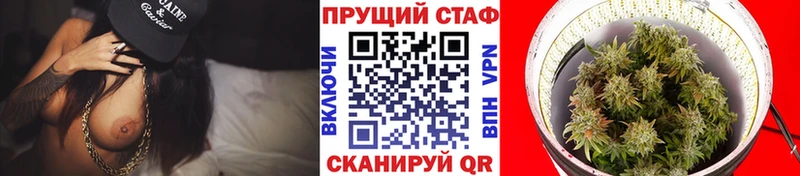 Где купить наркотики Байкальск ГАШ МАРИХУАНА COCAIN Альфа ПВП Меф