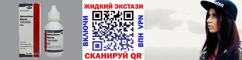 БУТИРАТ оксибутират  Байкальск 