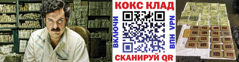 что такое наркотик  Байкальск  КОКАИН Fish Scale 