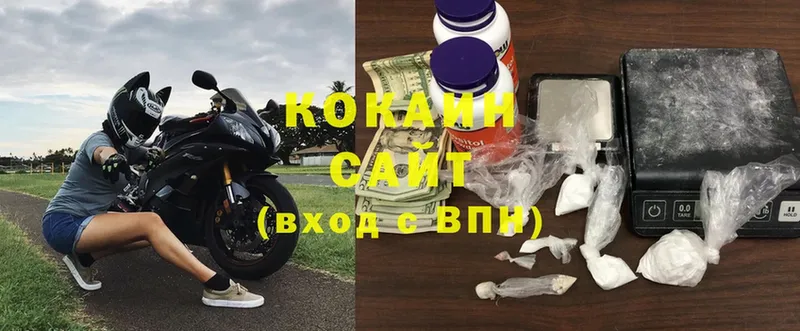 ссылка на мегу ссылка  Байкальск  Cocaine Перу  цены наркотик 