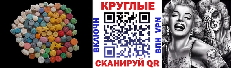 ЭКСТАЗИ DUBAI  Байкальск 
