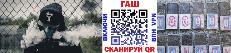 ГАШ убойный Байкальск