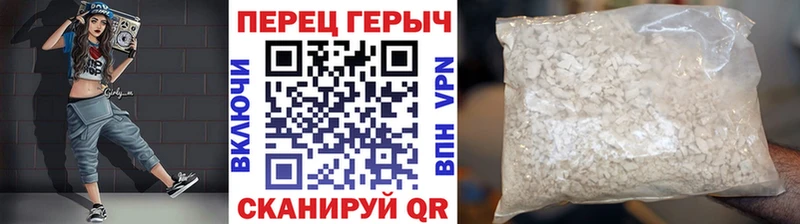 где найти   Байкальск  Героин Heroin 