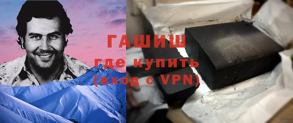 скорость Осташков