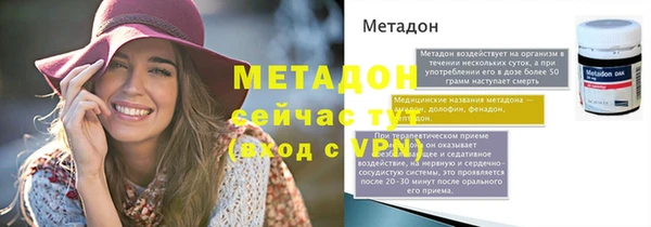 дурь Осинники