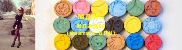 mdma Остров