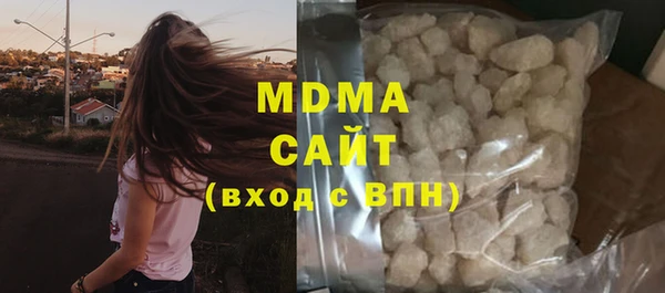 mdma Остров