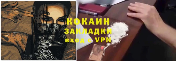 дурь Осинники