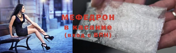 MESCALINE Заволжье