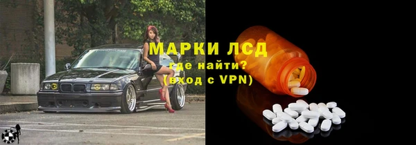дурь Осинники