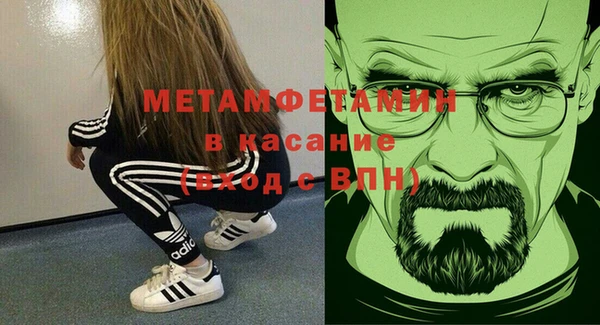 скорость Осташков