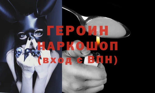 дурь Осинники