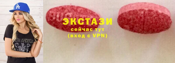 скорость Осташков