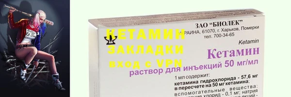 скорость Осташков