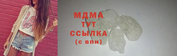 дурь Осинники