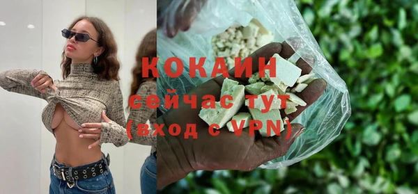 скорость Осташков