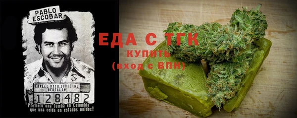 скорость Осташков