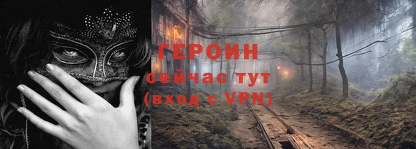 скорость Осташков