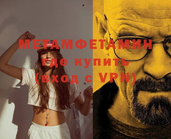 скорость Осташков
