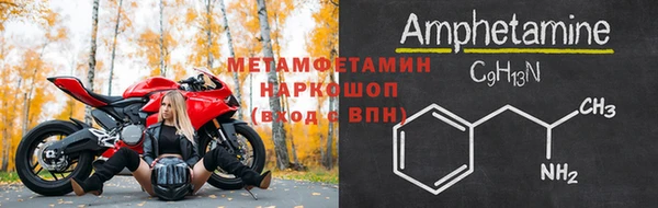 скорость Осташков
