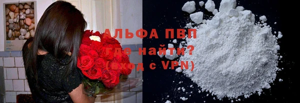 дурь Осинники