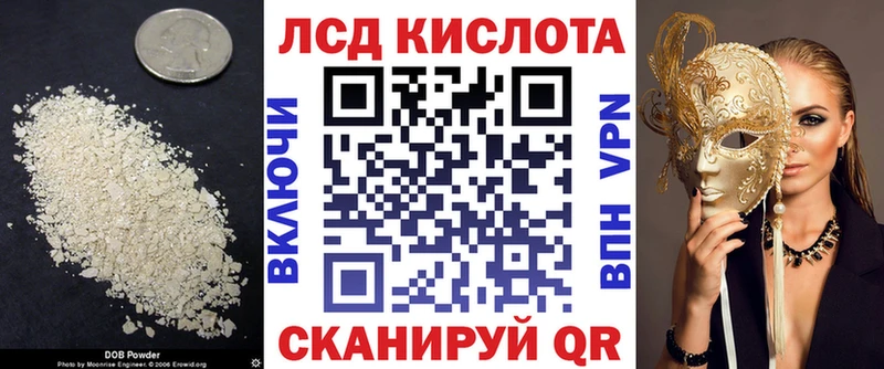 LSD-25 экстази кислота  наркошоп  Байкальск 