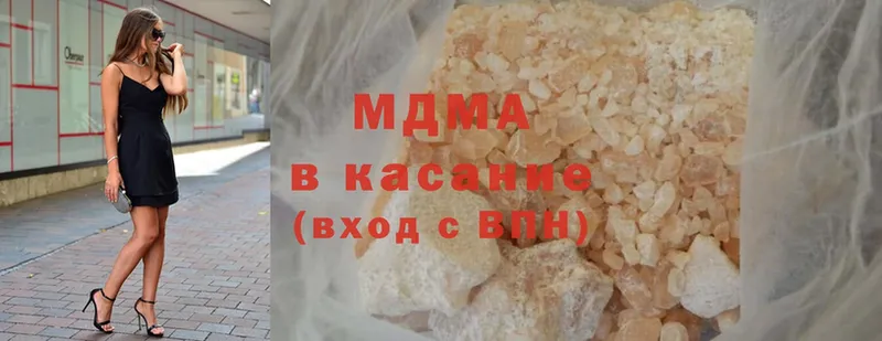 MDMA crystal  Байкальск 