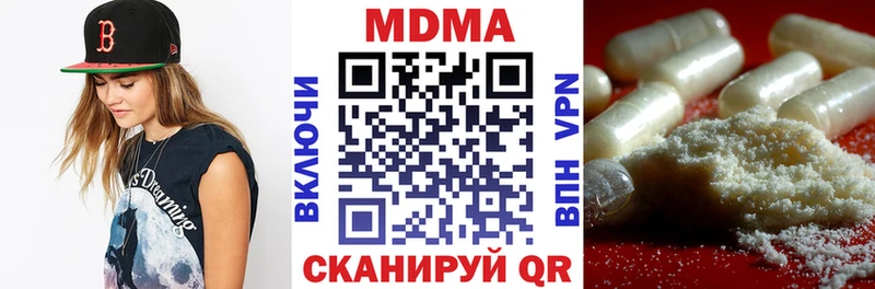 МДМА кристаллы  ОМГ ОМГ онион  сайты даркнета формула  где купить наркотик  Байкальск 