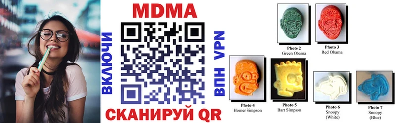 МДМА кристаллы Байкальск