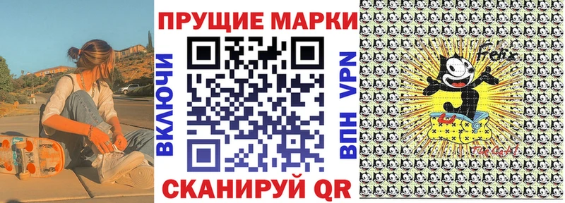 Марки NBOMe 1,8мг  цена наркотик  Байкальск 