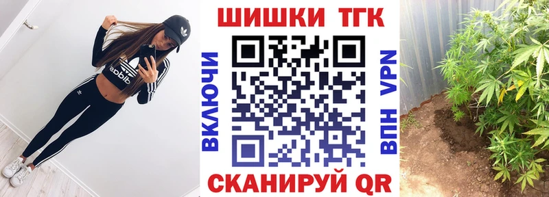 где продают   Байкальск  Марихуана OG Kush 
